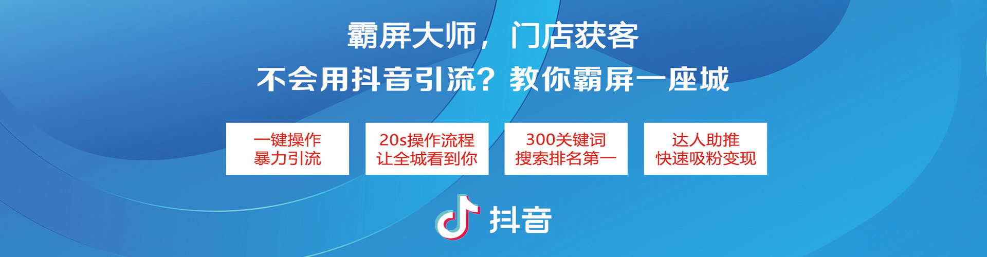 玉州小红书信息流