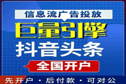 信息流平台案例解析：精准营销秘籍