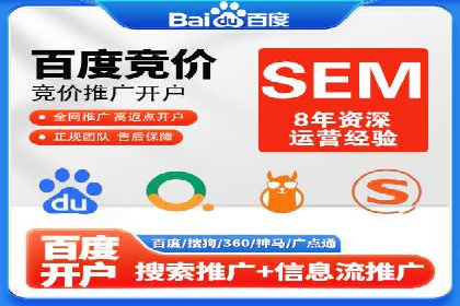 行业领先企业的信息流竞价策略揭秘
