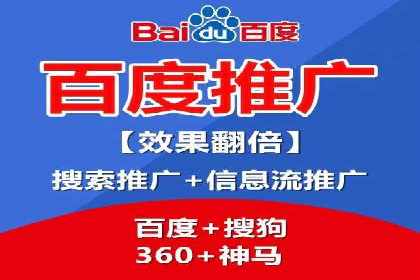 揭秘优秀SEM竞价代运营公司案例