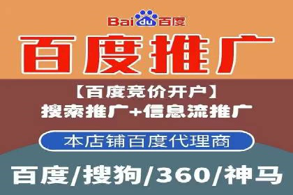 成功案例：sem竞价推广托管如何助力企业营销